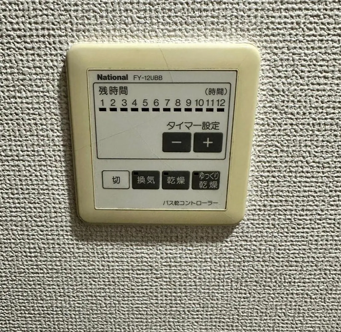 エルザビル303 Apartment Sumiyoshi